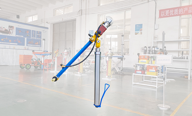 液壓支腿式幫錨桿鉆機